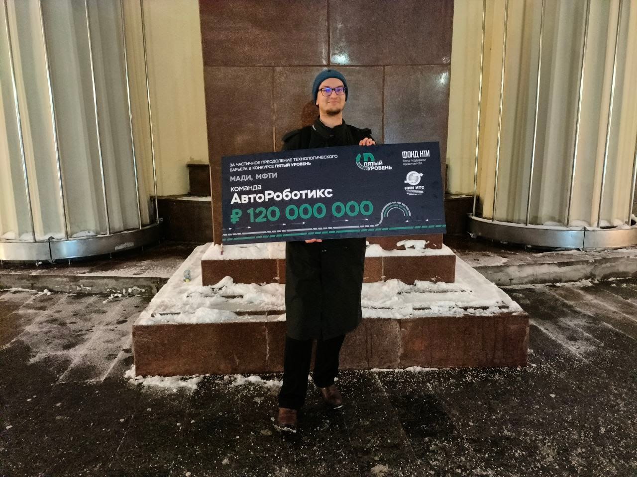 После церемонии. Чек настоящий.